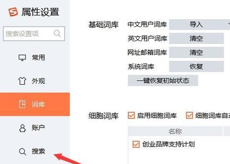 关闭搜索引擎服务的方法有哪些？