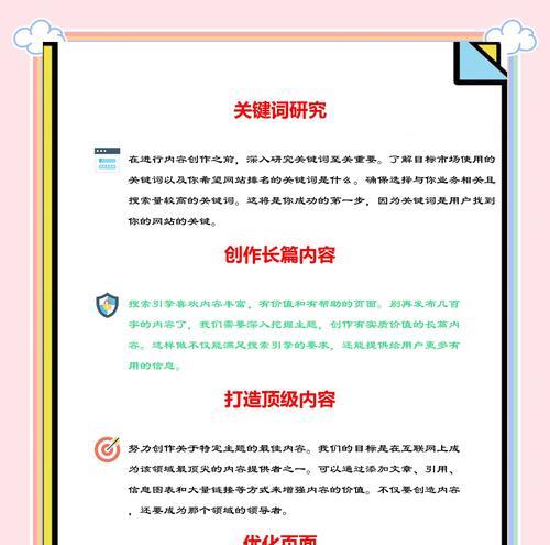 哪些搜索引擎被认为高效且有用？