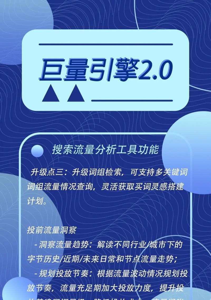哪些搜索引擎被认为高效且有用？