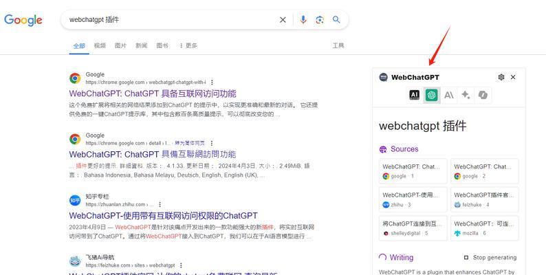 切换默认搜索引擎的正确方法是什么？
