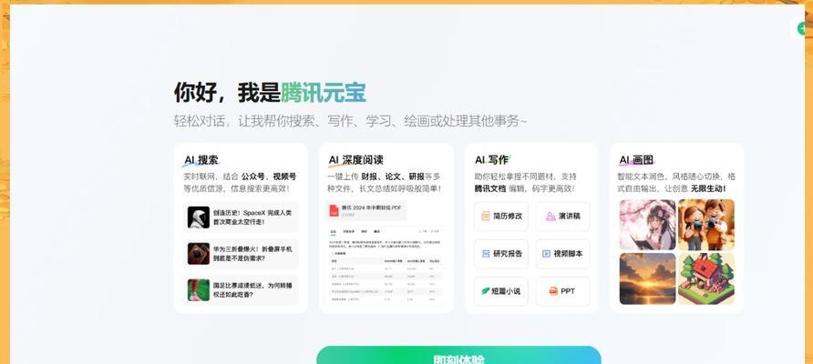 切换默认搜索引擎的正确方法是什么？