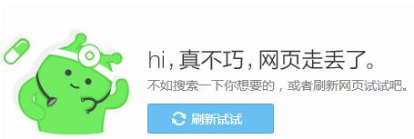 悟空浏览器的搜索引擎为何不灵？如何解决？