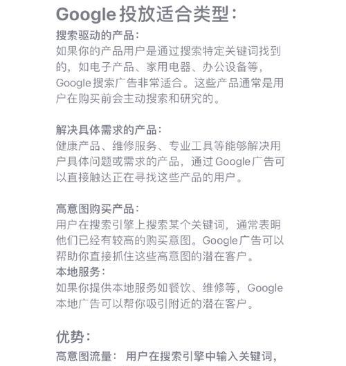 搜索引擎广告图片推广平台有哪些？如何选择合适的平台？