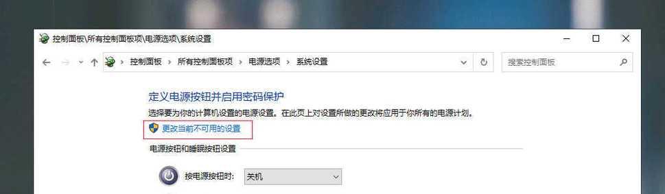 荣耀搜索引擎如何更换图标？更换图标有哪些步骤？