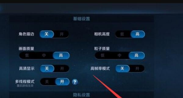 荣耀搜索引擎如何更换图标？更换图标有哪些步骤？
