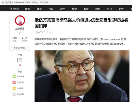 俄罗斯搜索引擎为何需要登录？登录后有哪些优势？
