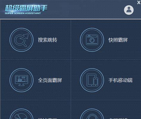 优雅的搜索引擎助手如何使用？有哪些功能？