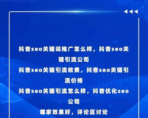 只做SEO而不引流可行吗？SEO与引流的关系是什么？