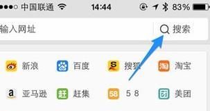 苹果设备如何开启搜索引擎？开启步骤是什么？