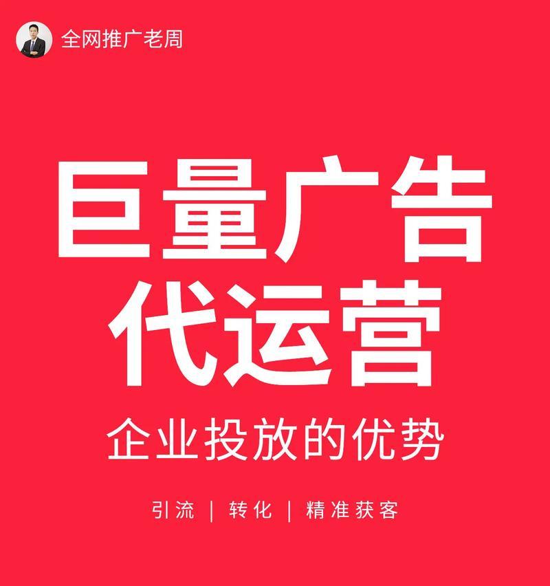 本地生活团购搜索引擎广告怎么投放效果最好？