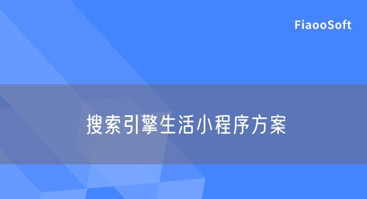本地生活团购搜索引擎广告怎么投放效果最好？