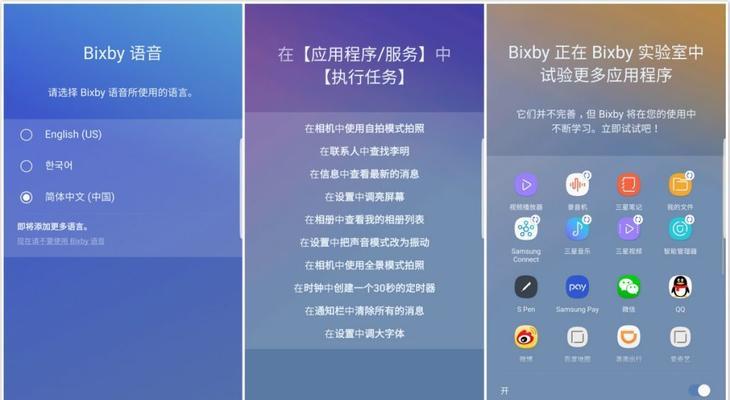 三星s22搜索引擎怎么改设置？