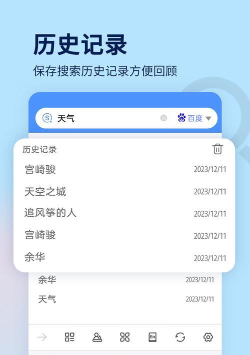 国内高效搜索引擎排名前五有哪些？