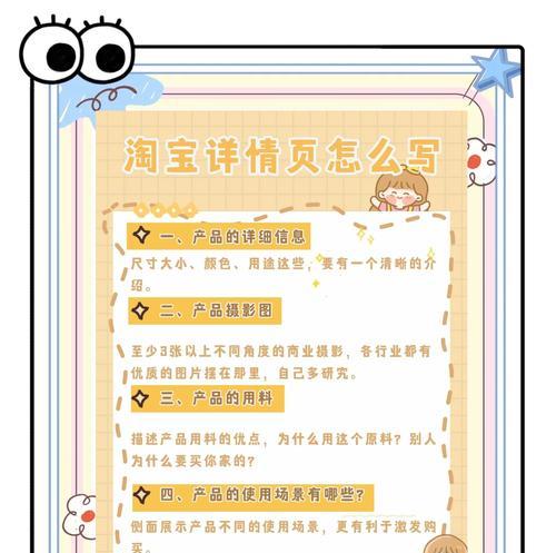 淘宝关键词怎么优化到排名上效果最佳？