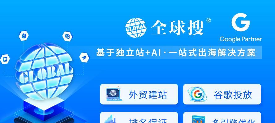 全球搜索引擎获客网站有哪些？