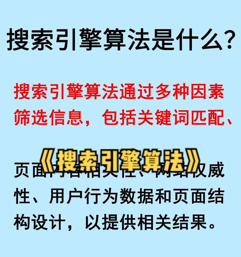 怎么加入搜索引擎页面设置步骤是什么？