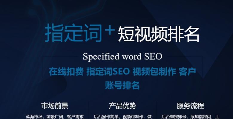 三江创新seo优化效果如何？