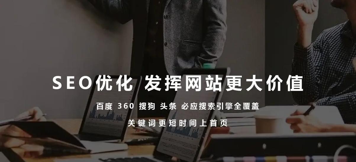 济源抖音seo推广招聘要求是什么？