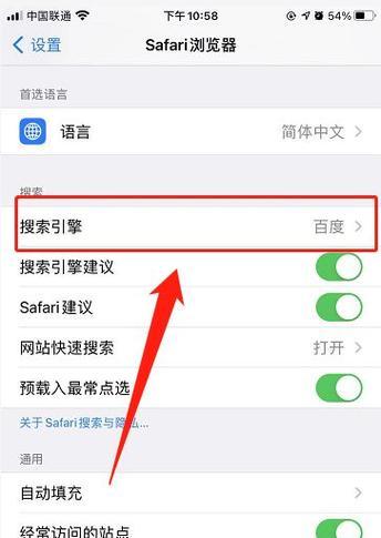 搜索引擎如何设置时间范围？