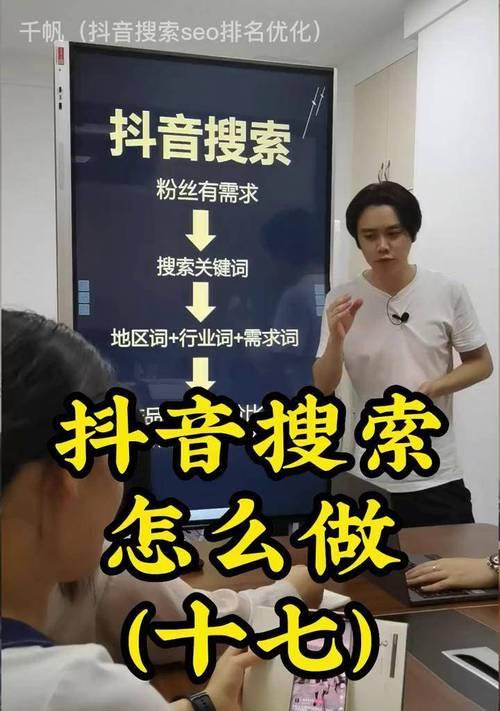 裕民抖音seo厂家电话是多少？