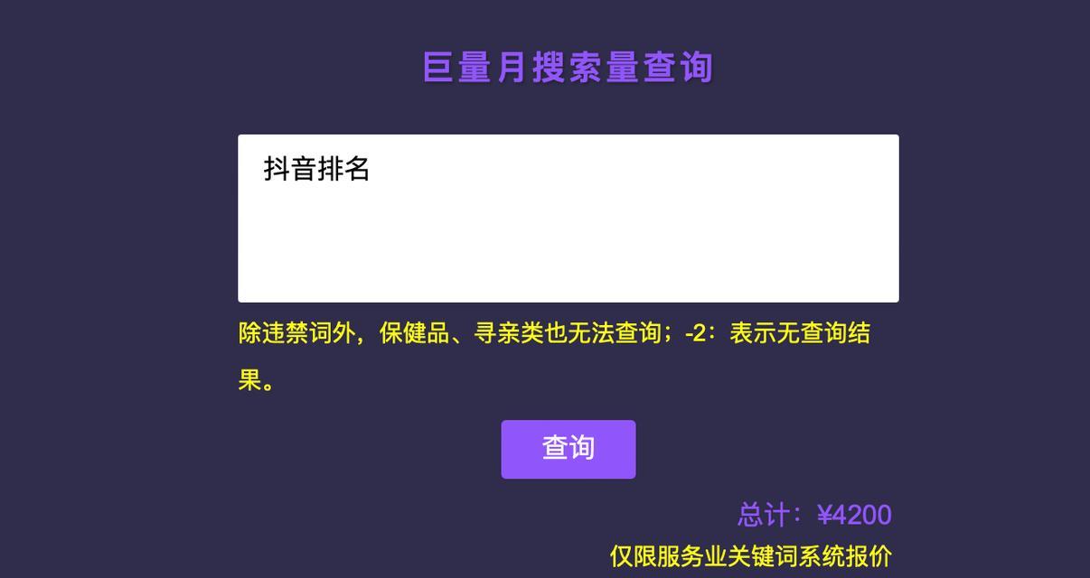 裕民抖音seo厂家电话是多少？