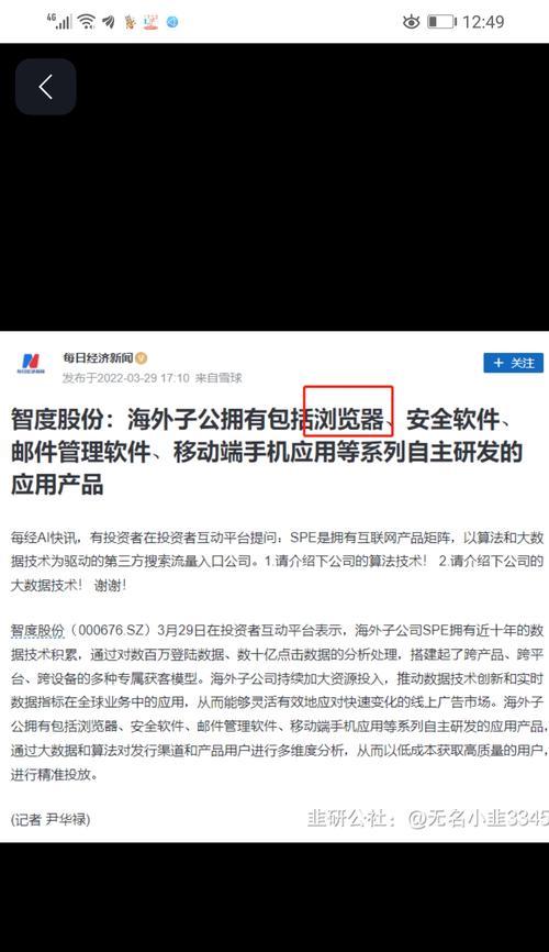 全面搜索引擎有哪些类型？各自的优缺点是什么？