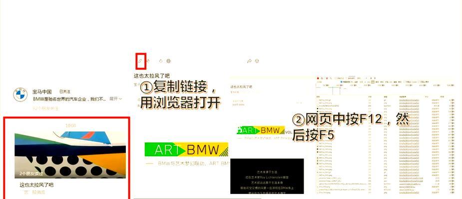 搜索引擎如何抓取网页内容？抓取过程是怎样的？