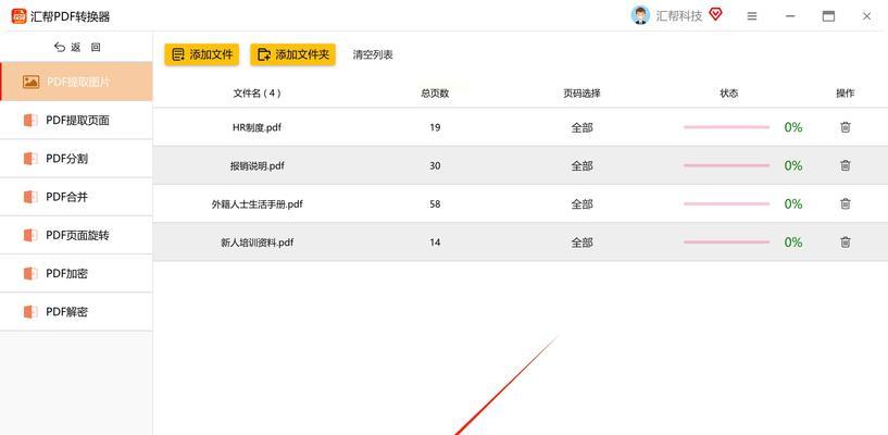 搜索引擎如何抓取网页内容？抓取过程是怎样的？