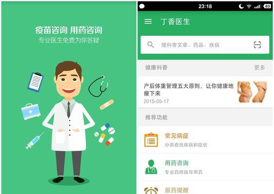 bat中哪个是搜索引擎？它们各自的特点是什么？