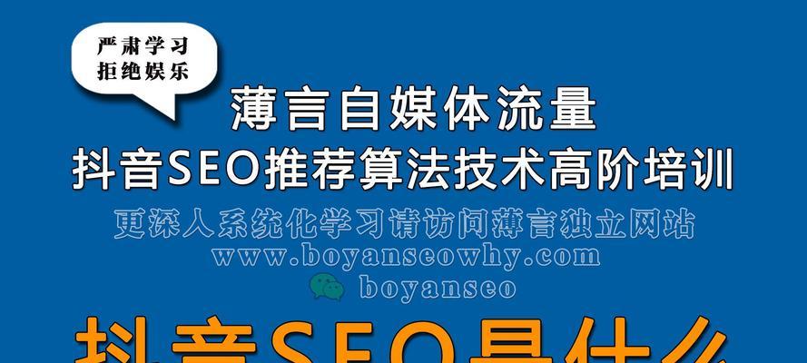 大方抖音seo收费是多少？服务内容包括哪些？