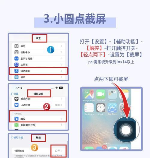 搜索引擎页面截图怎么截取？有哪些工具可以使用？