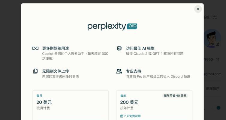 国外的ai搜索引擎有哪些？它们的特点是什么？