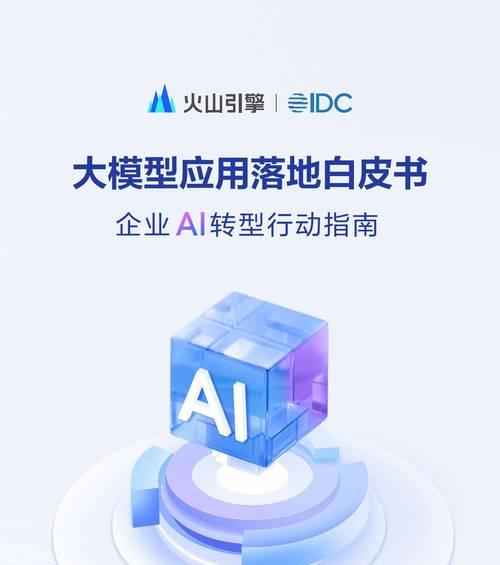 ai就是大号搜索引擎吗？ai搜索引擎的优势是什么？