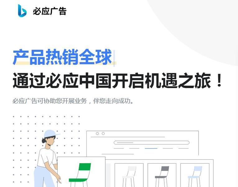 国外搜索引擎广告少怎么办？如何提高广告效果？