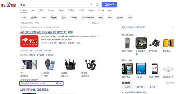 家用搜索引擎推荐知乎？知乎搜索引擎有哪些优势？