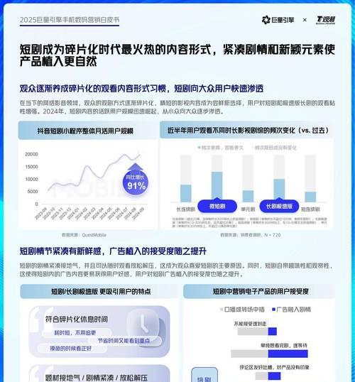 24年搜索引擎市场分布情况如何？未来趋势是什么？