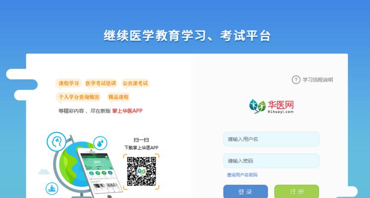 首个网络搜索引擎archie是什么？它对互联网有何影响？