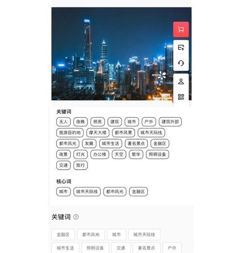 关键词优化标品有哪些内容？如何进行有效的关键词优化？