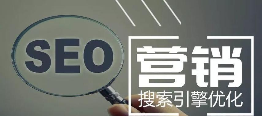各大seo公司有哪些？它们的服务和优势是什么？