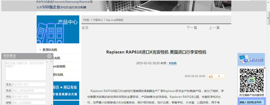 搜索引擎是百度无法修改？如何处理无法修改的搜索引擎问题？