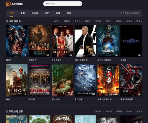 4k磁力搜索引擎是什么？如何使用它找到高质量资源？