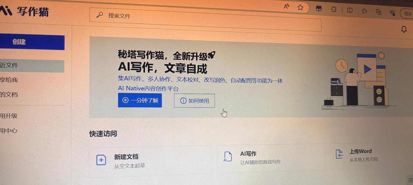 秘塔AI搜索引擎最新消息是什么？
