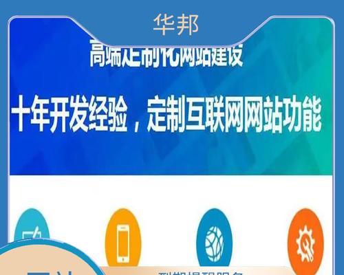 网站维护时如何优化关键词？