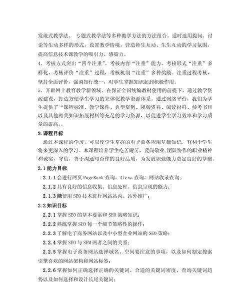 搜索引擎检测法具体是什么意思？