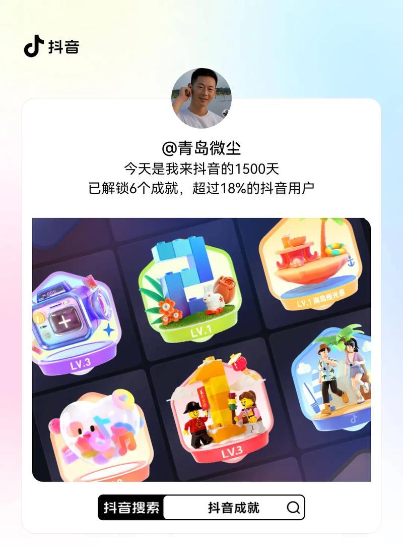 如何关闭抖音搜索引擎的搜索记录？