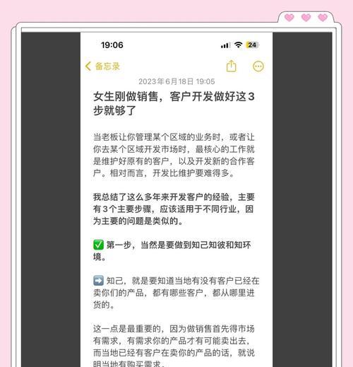 搜索引擎营销任务三是什么？