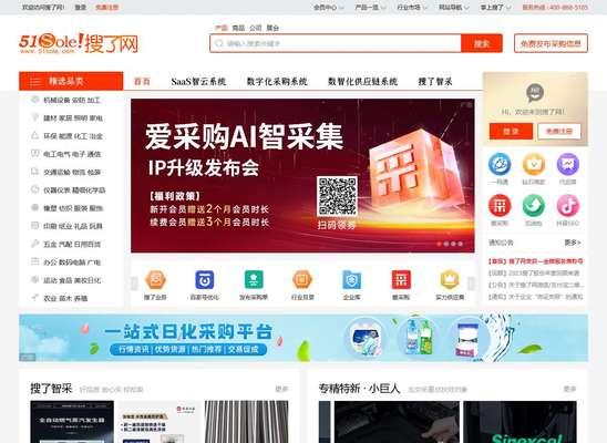 搜索引擎营销任务三是什么？