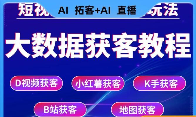 搜索引擎优化获客有哪些方法？