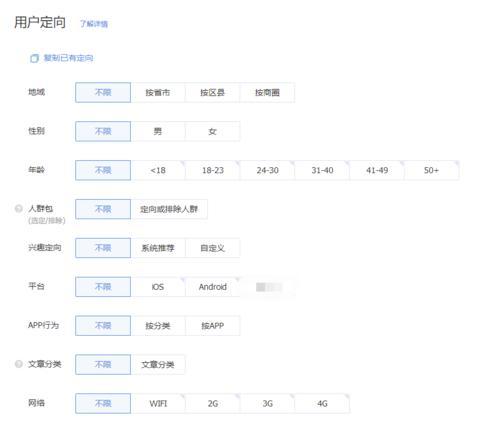 河北抖音SEO服务的价位是多少？