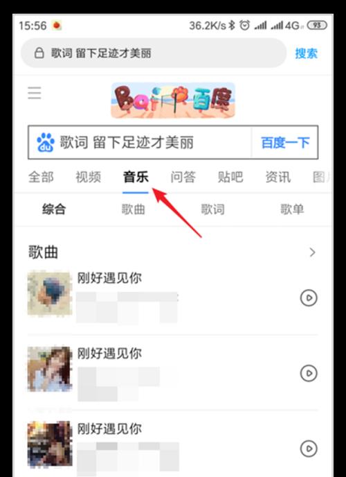 搜索引擎上说谁的名字？如何查找？